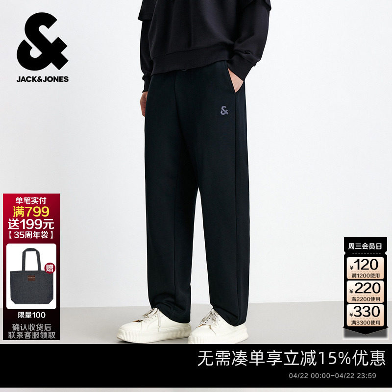 【基石卫裤】杰克琼斯男装春季新款运动卫裤束脚休闲裤子美式刺绣