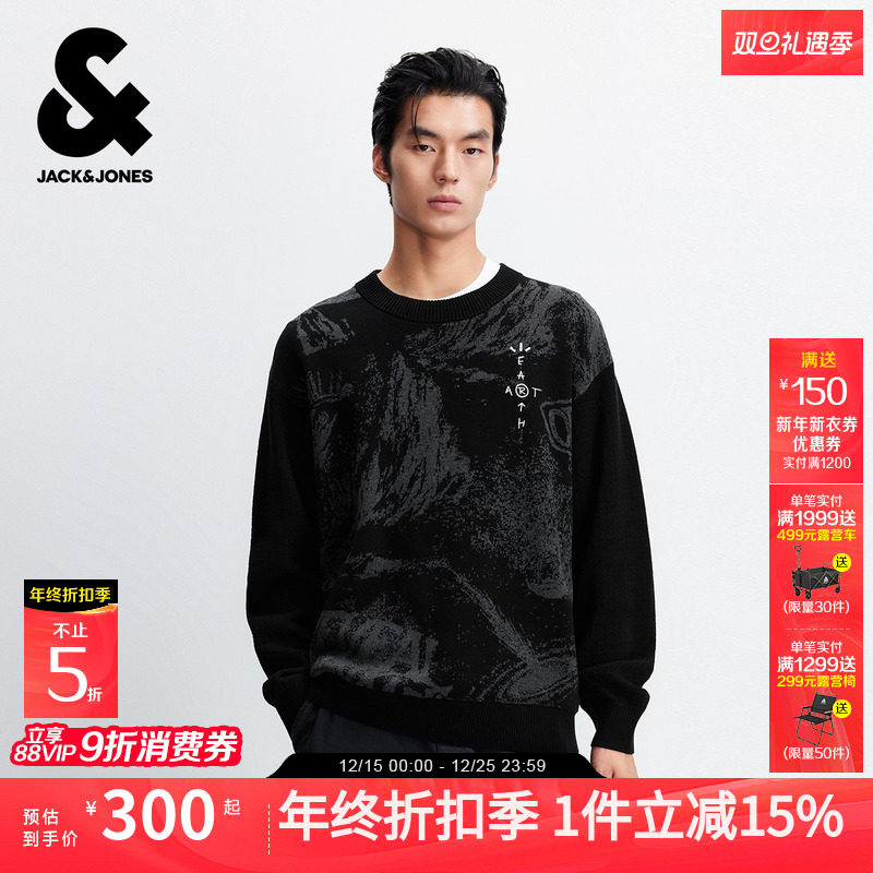 杰克琼斯男装男生2025年秋冬新款针织衫圆领衣身满印长袖毛衣上衣