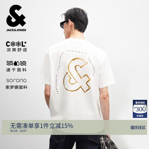 杰克琼斯凉感速干宽松短袖T恤