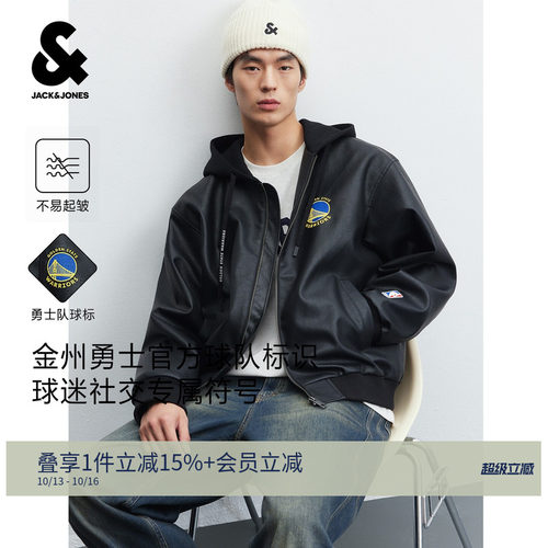 杰克琼斯NBA勇士联名仿皮衣夹克