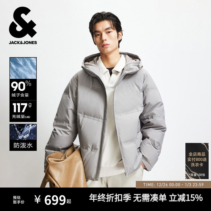 杰克琼斯男装羽绒服冬季新款时尚logo钢印调节连帽保暖外套上衣