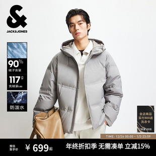 时尚 新款 logo钢印调节连帽保暖外套上衣 羽绒服冬季 杰克琼斯男装