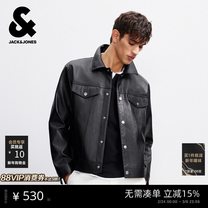 【美式卡车PU夹克】杰克琼斯外套男款春季2026年新款翻领上衣男装