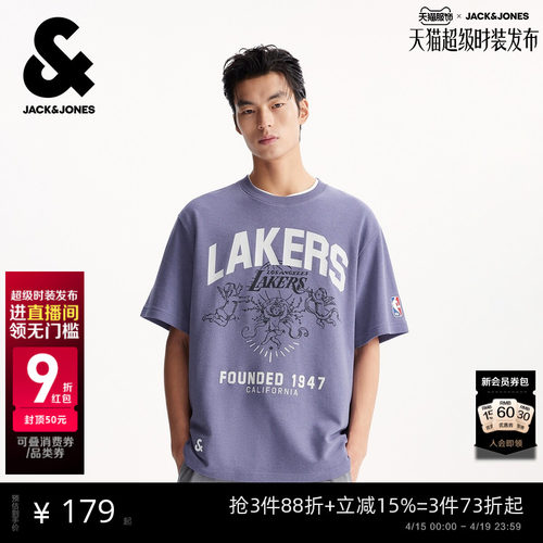 NBA联名款 logo刺绣装饰 字母贴布