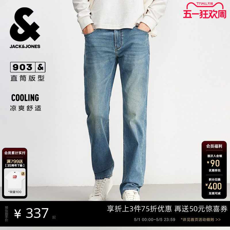 903杰克琼斯春季新款男装直筒牛仔裤美式复古中蓝水洗猫须长裤子