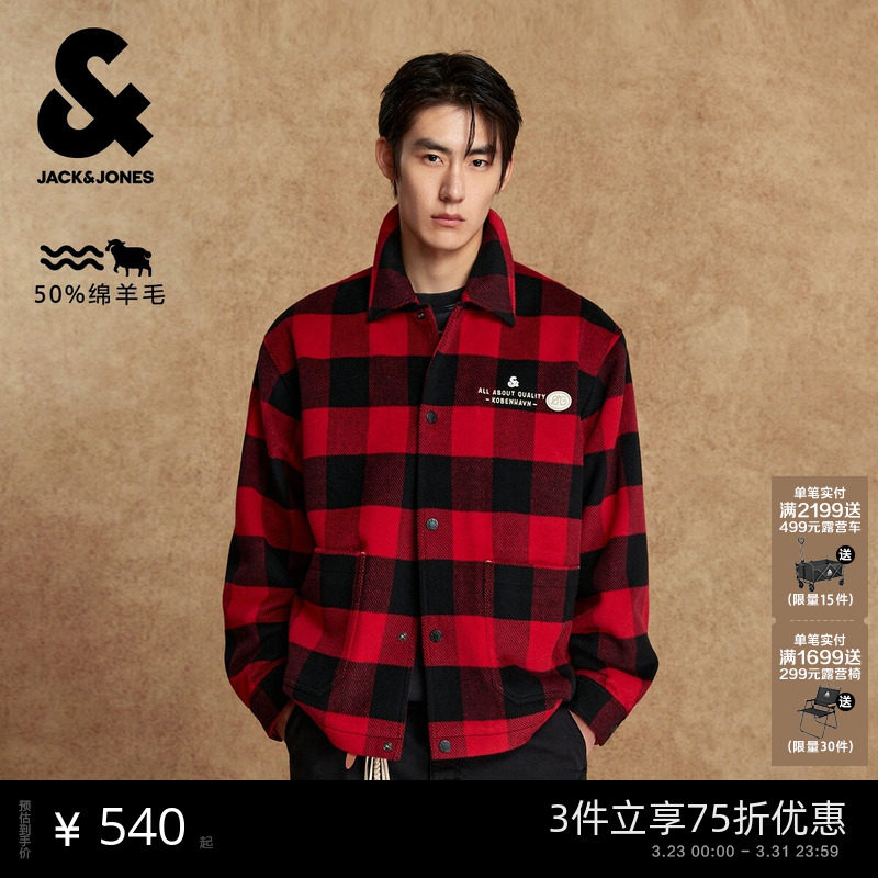 杰克琼斯2026年春季潮流男装毛呢外套美式简约宽松日常格纹上衣