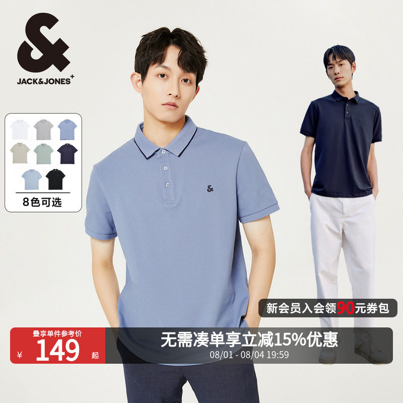 [凉感POLO衫]杰克琼斯男款夏季翻领短袖t恤男士高端商务休闲舒适