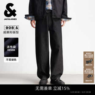 不易褪色 男长裤 908杰克琼斯男装 弯刀宽松阔腿裤 子 春原色牛仔裤