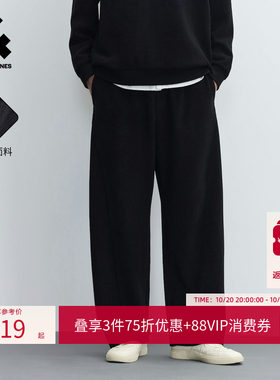 杰克琼斯男黑色绒感宽松阔腿卫裤