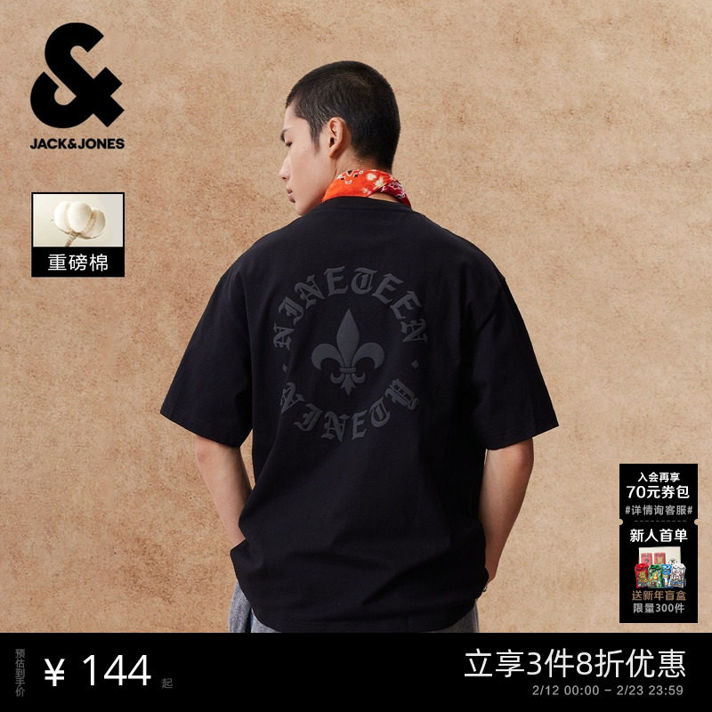 【重磅棉】杰克琼斯男装春季新款发泡印T恤情侣装刺绣宽松打底衫