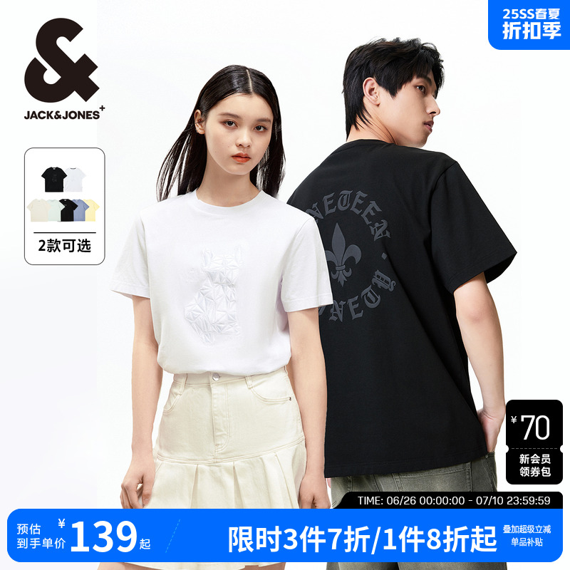 杰克琼斯2025年男装夏季新款短袖法斗犬刺绣/哥特发泡胶印T恤打