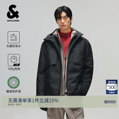 杰克琼斯AT秋冬男防泼水羽绒服