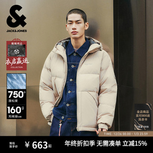 云朵泡芙冬季 杰克琼斯男装 羽绒服外套连帽潮休闲男款 衣启赢运