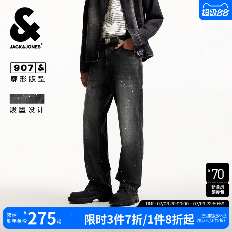 杰克琼斯牛仔裤潮流百搭长裤拉链
