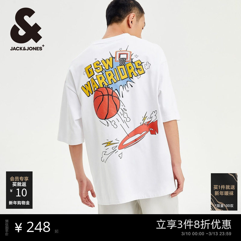 A06����ɫ 165/88A/XS [NBA����]�ܿ���˹��װ������ʿ�Ӽ���ӡ������T�����ɴ������� 739.65Ԫ��3��(��246.55Ԫ/��)
