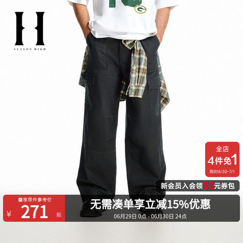 SEASONHIGH男士秋季款牛