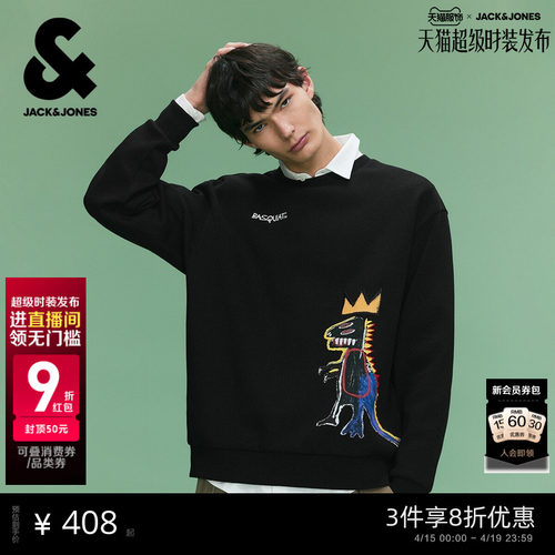 略宽松版型；BSQ艺术家联名刺绣+胶印图案