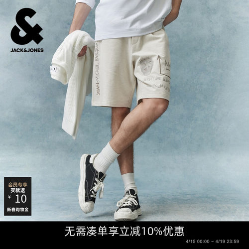 杰克琼斯联名夏季男短裤刺绣亲肤
