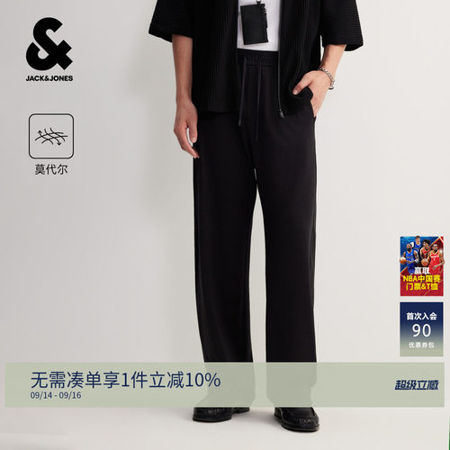 杰克琼斯秋季男装卫裤长裤