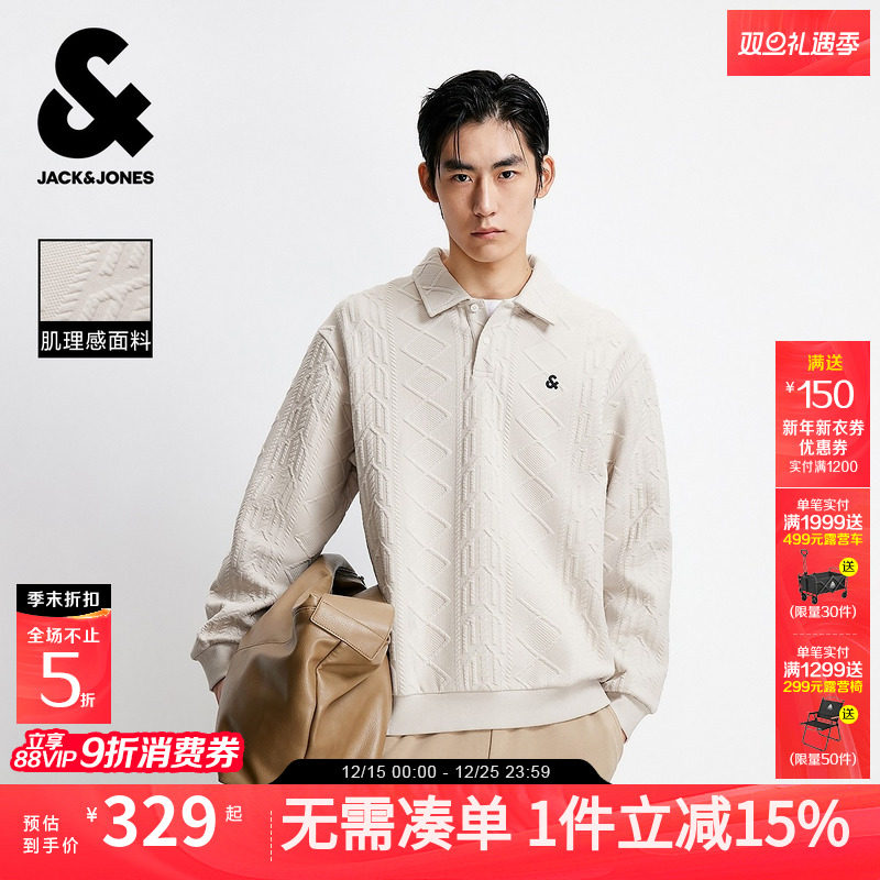 【POLO衬衫领卫衣】杰克琼斯男装秋季新款肌理面料外套情侣刺绣