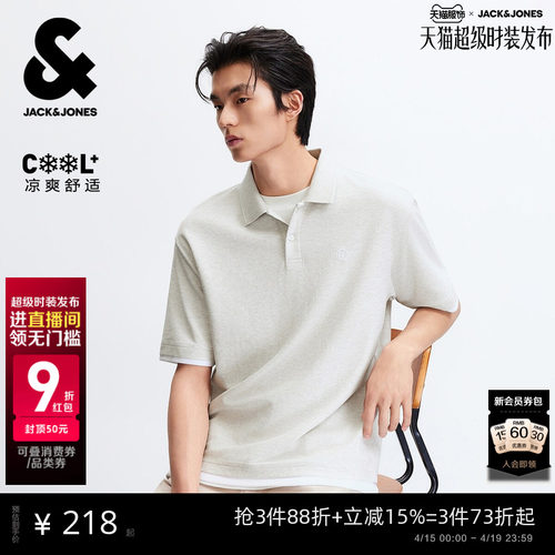 凉感小华夫格面料，刺绣标，宽松版型