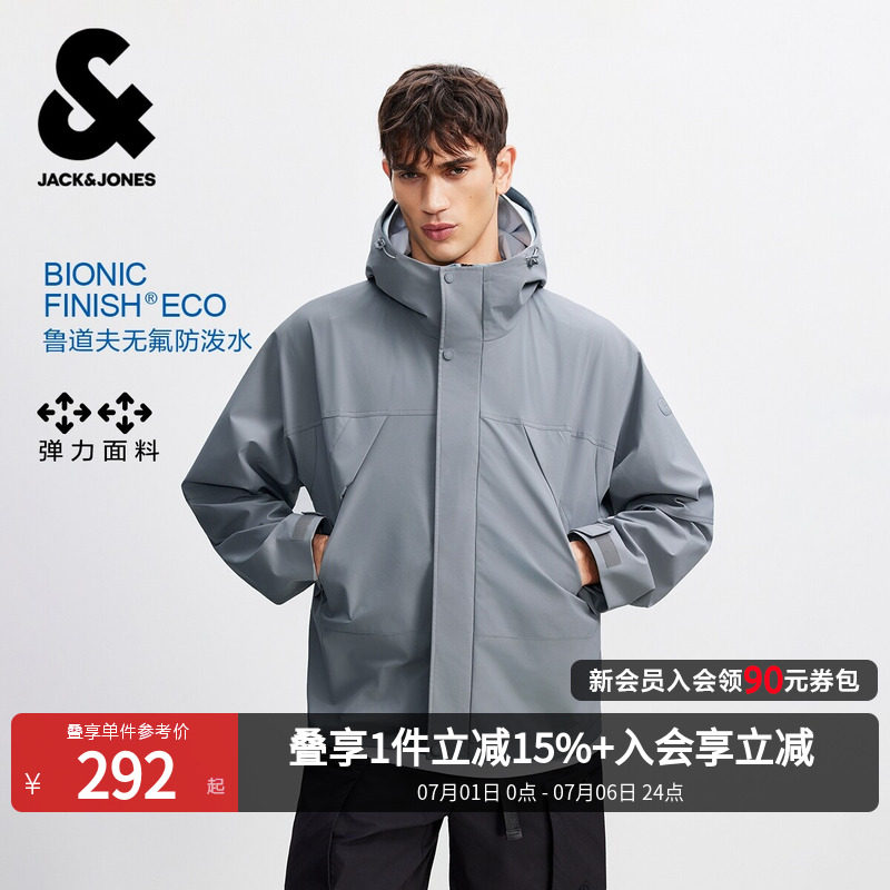 杰克琼斯男装春季时尚简约百搭潮流户外防风防泼水连帽夹克外套潮