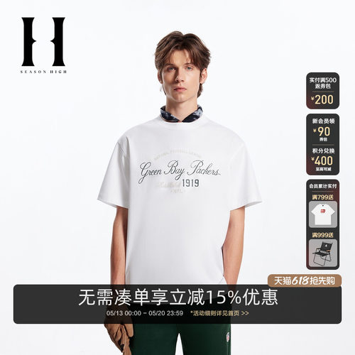略宽松版型；罗纹圆领；胸前绿湾包装工球队