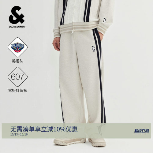 杰克琼斯NBA鹈鹕联名男卫裤