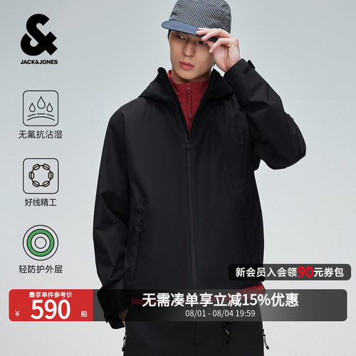 杰克琼斯男户外软壳夹克防水抗沾