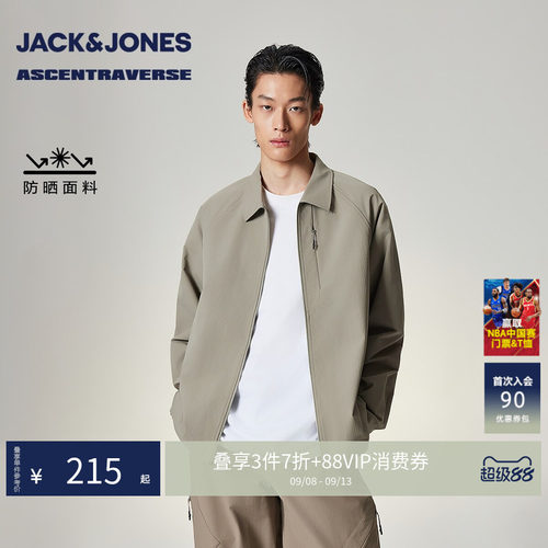 宽松版型，翻领领型，拉链门襟，肌理感面料