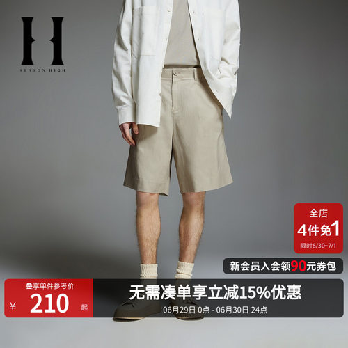 SEASONHIGH短裤纯色舒适