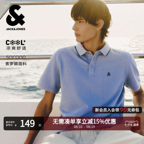 直筒版型 罗纹翻领 胸前刺绣logo