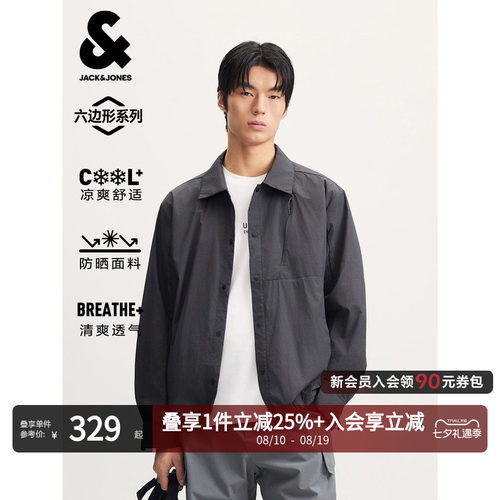 杰克琼斯男凉感透气防晒夹克薄款