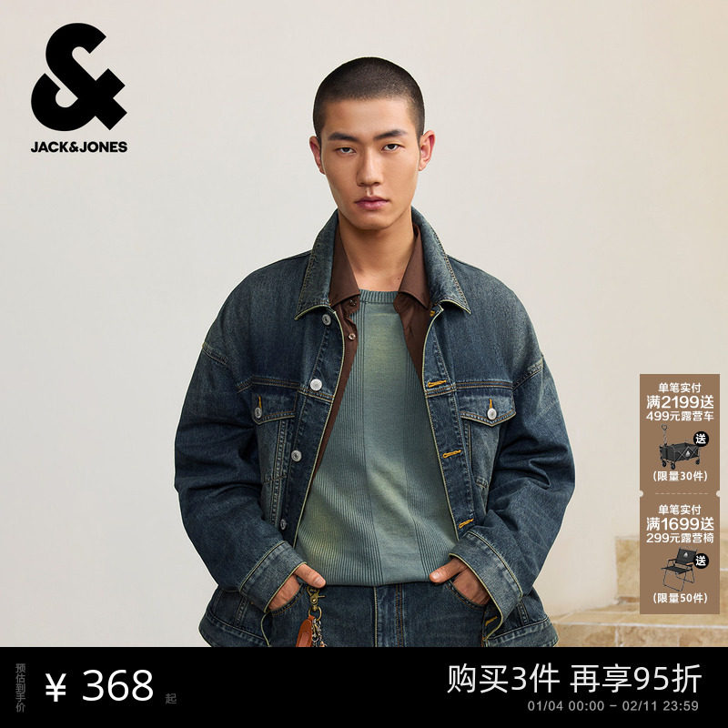 杰克琼斯男士牛仔夹克秋季新款黄泥洗水外套时尚潮流宽松上衣男装