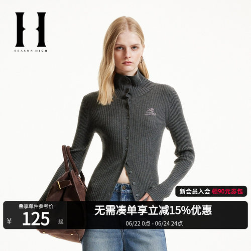 立领领型，胸前刺绣logo装饰，纽扣门襟
