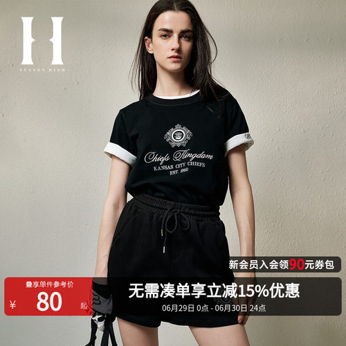 夏季NFL联名舒适纯棉简
