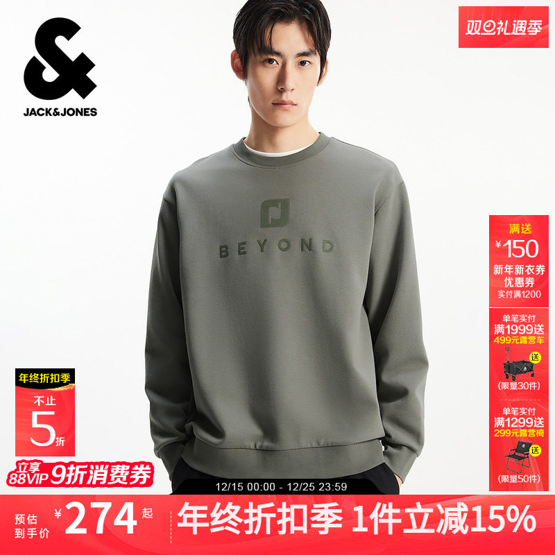 杰克琼斯男装落肩袖宽松卫衣秋冬2025年新款刺绣宽松休闲长袖上衣