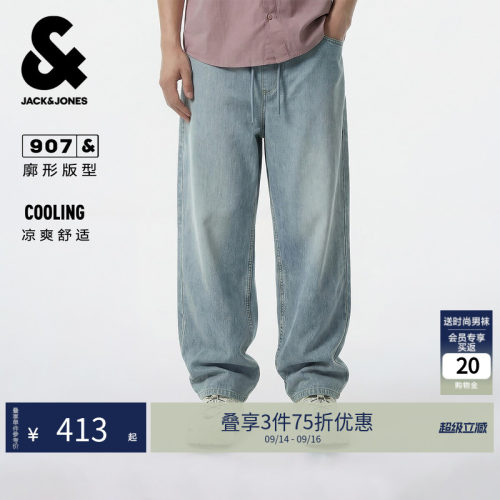 杰克琼斯男士凉感舒适牛仔裤