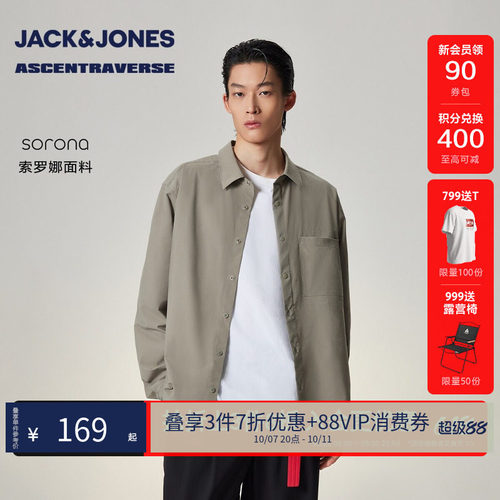 宽松版型，翻领领型，按扣门襟
