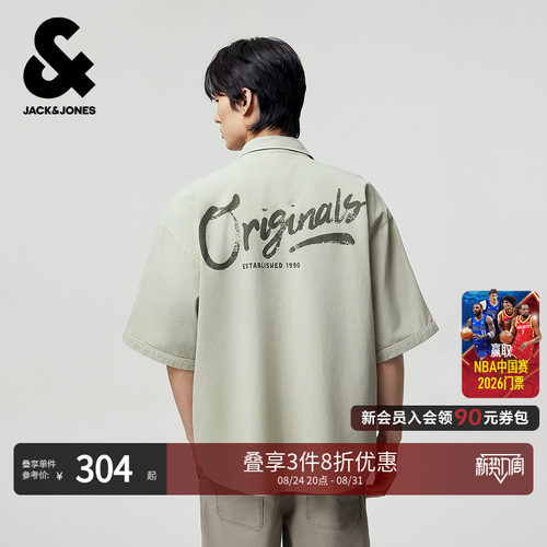 OVERSIZED版型，翻领领口，胸前双侧贴袋