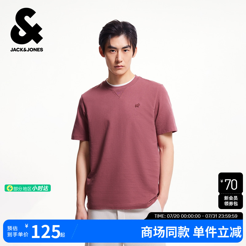 杰克琼斯夏季短袖T恤男装时尚百搭常规版型法斗犬贴布设计圆领