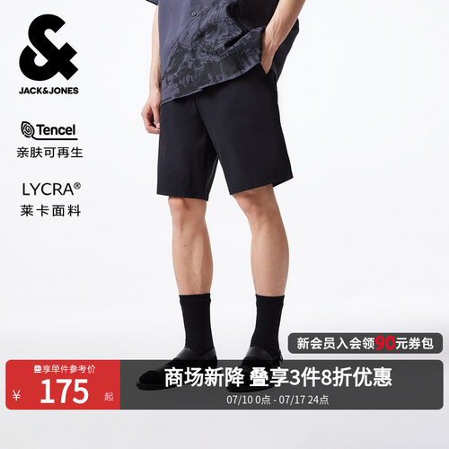 杰克琼斯夏季基础舒适休闲短裤
