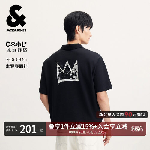 杰克琼斯BSQ联名男士短袖Polo衫