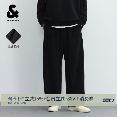 杰克琼斯男黑色绒感宽松阔腿卫裤