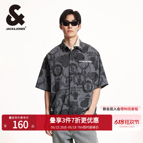 廓形版型；翻领领型；东部球队队徽满印装饰