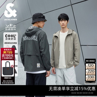 杰克琼斯官方男装防晒连帽透气网眼防晒服外套时尚百搭潮流zb