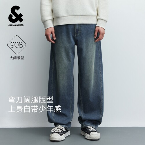 杰克琼斯男宽松阔腿水洗牛仔裤