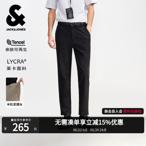 锥形版型 纽扣腰头 拉链门襟 双侧插袋