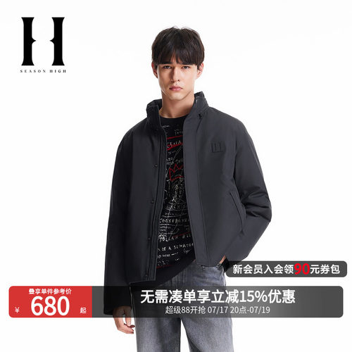 SEASON HIGH冬季新款舒适潮流百搭休闲舒适保暖棉服男装新款上衣