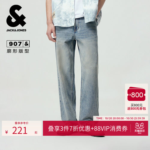 杰克琼斯男装牛仔裤YKK拉链